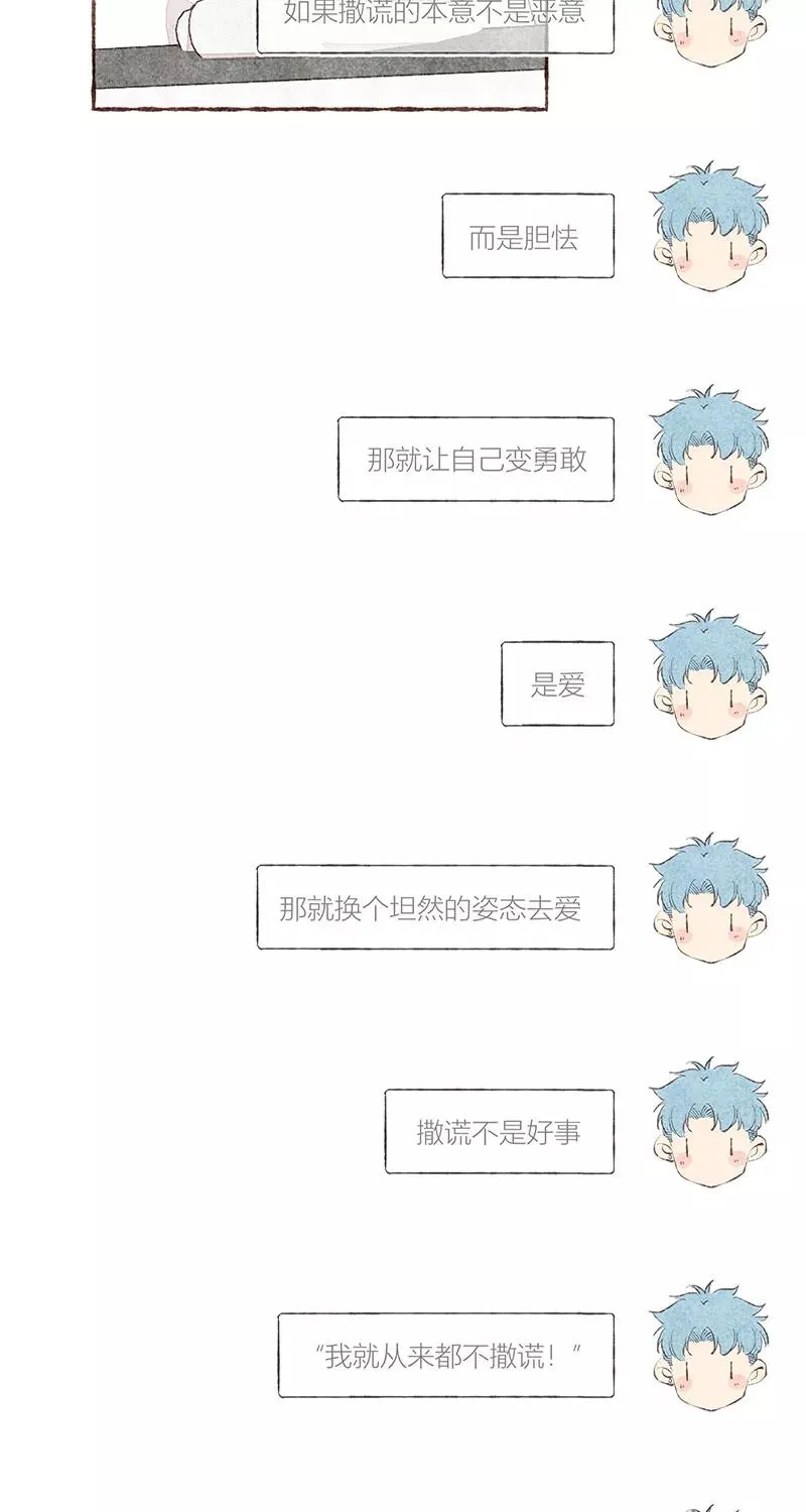 第26话28