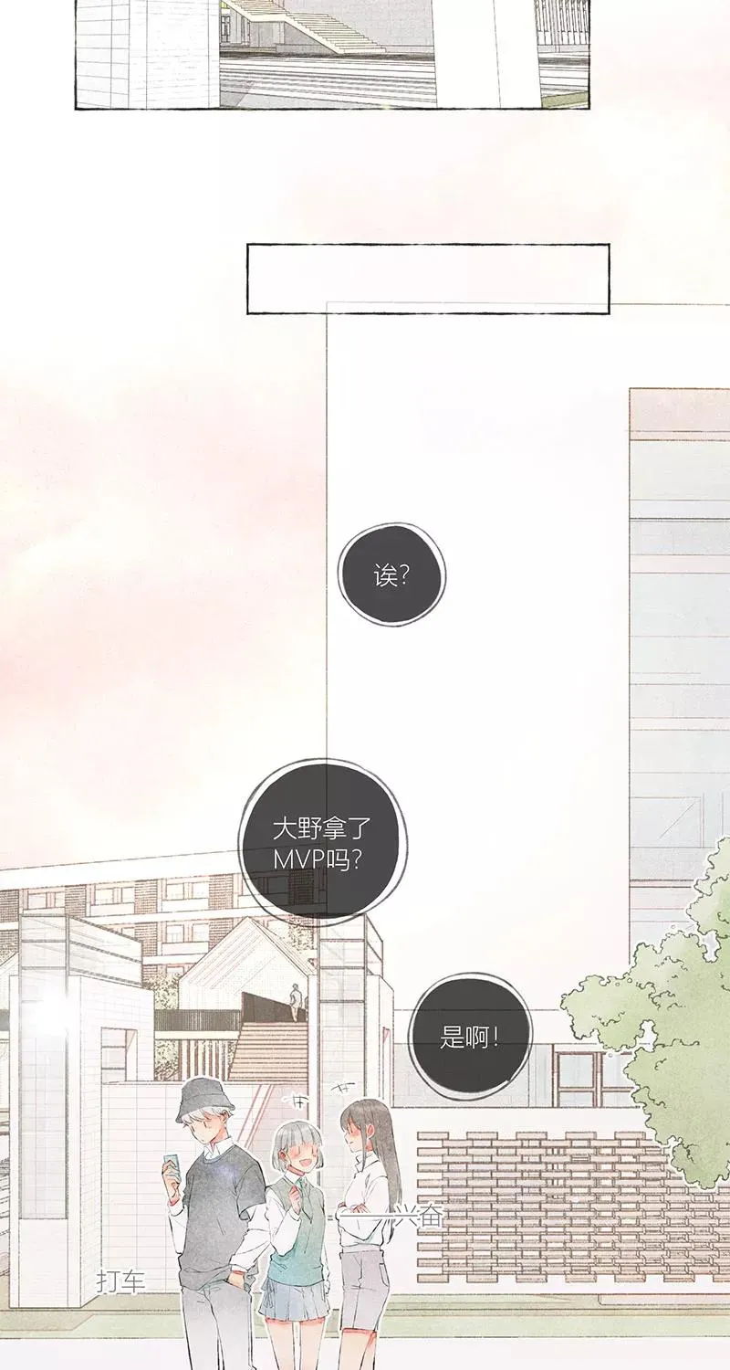 第6话29