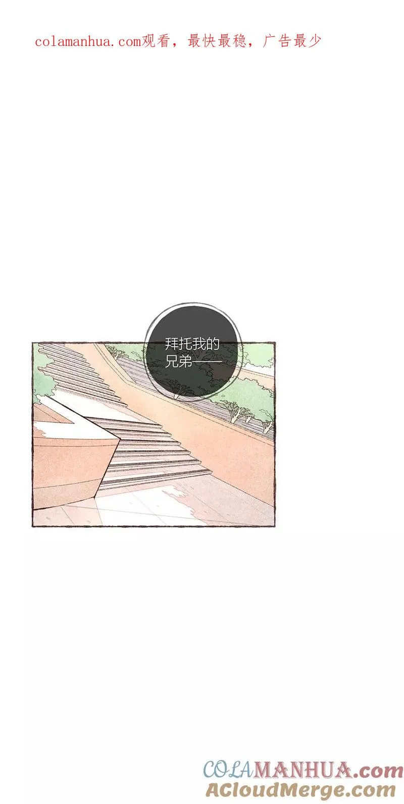 第25话0