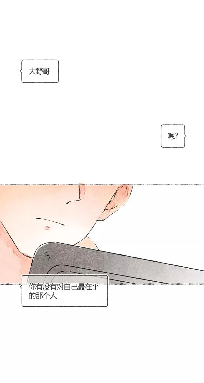 第4话13