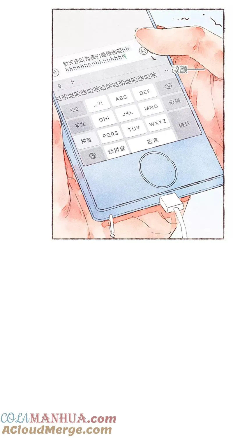 第27话6