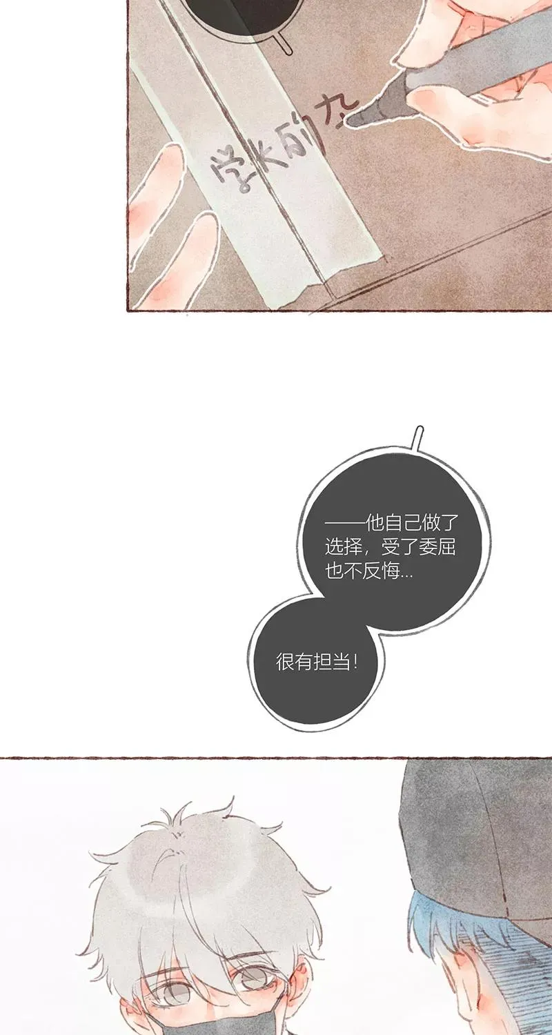 第33话34