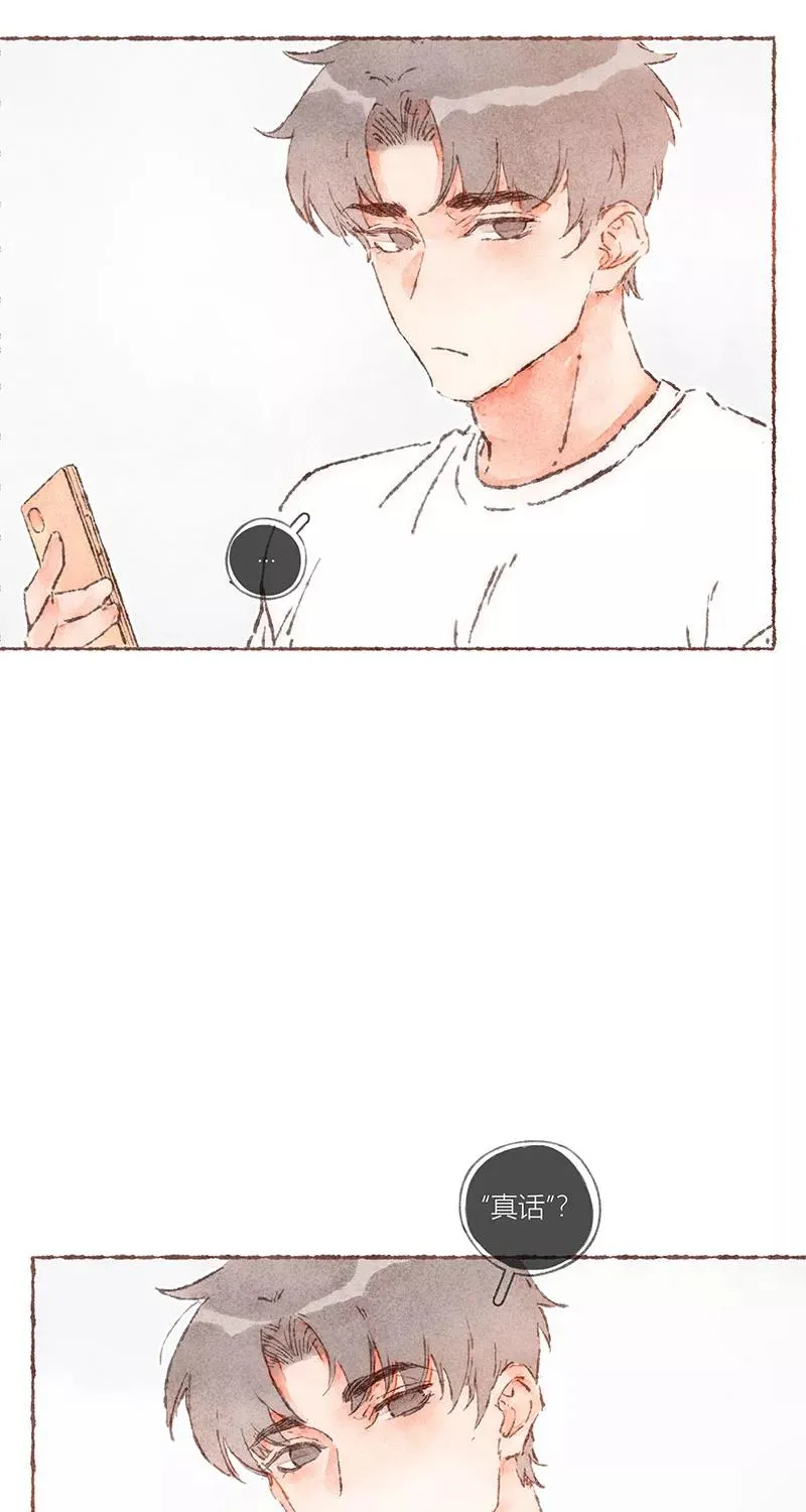 第60话4