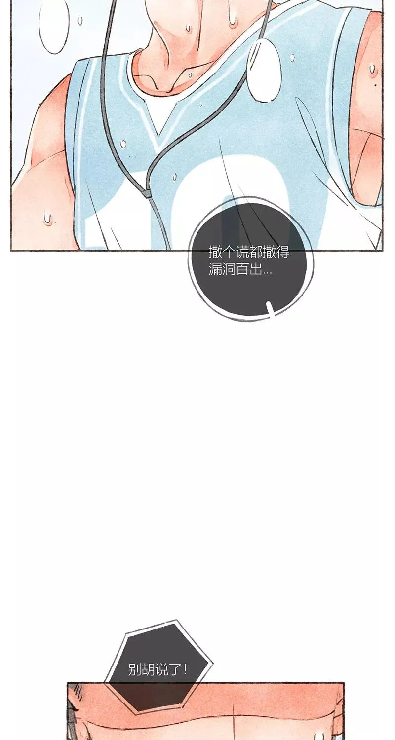 第17话5