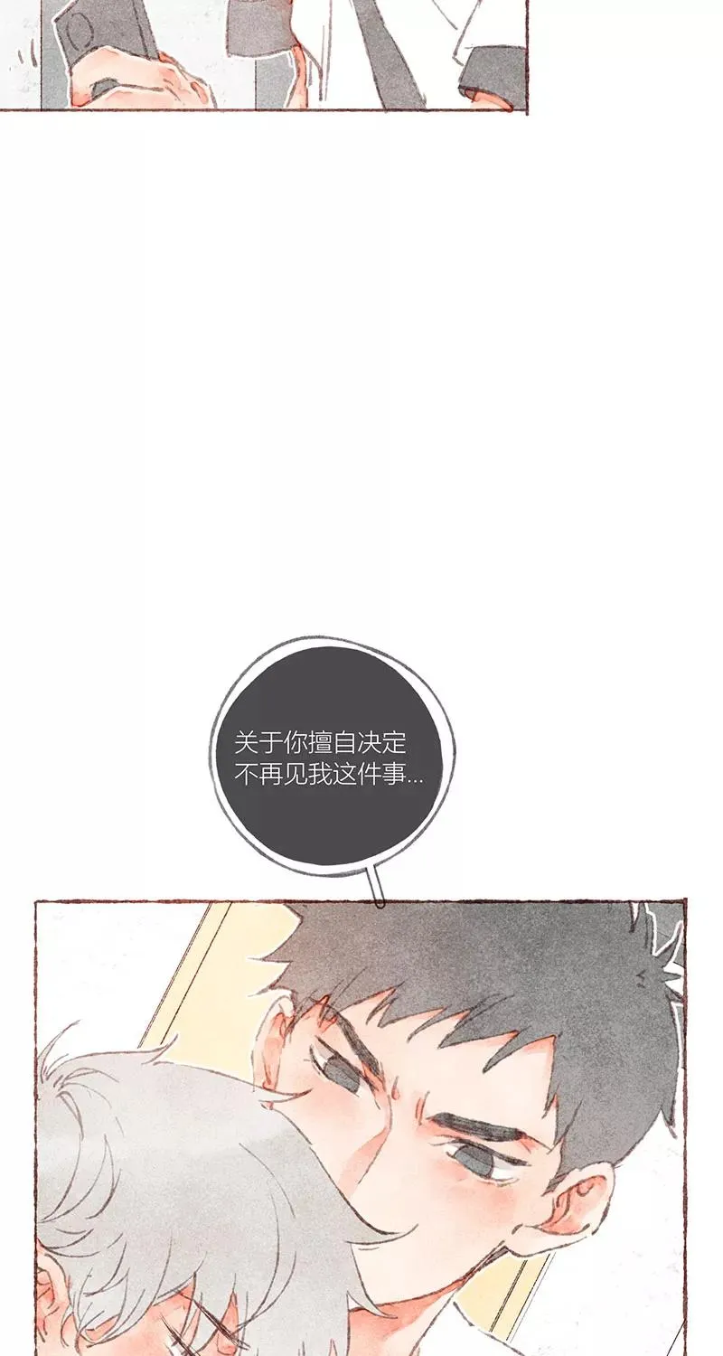 第35话8