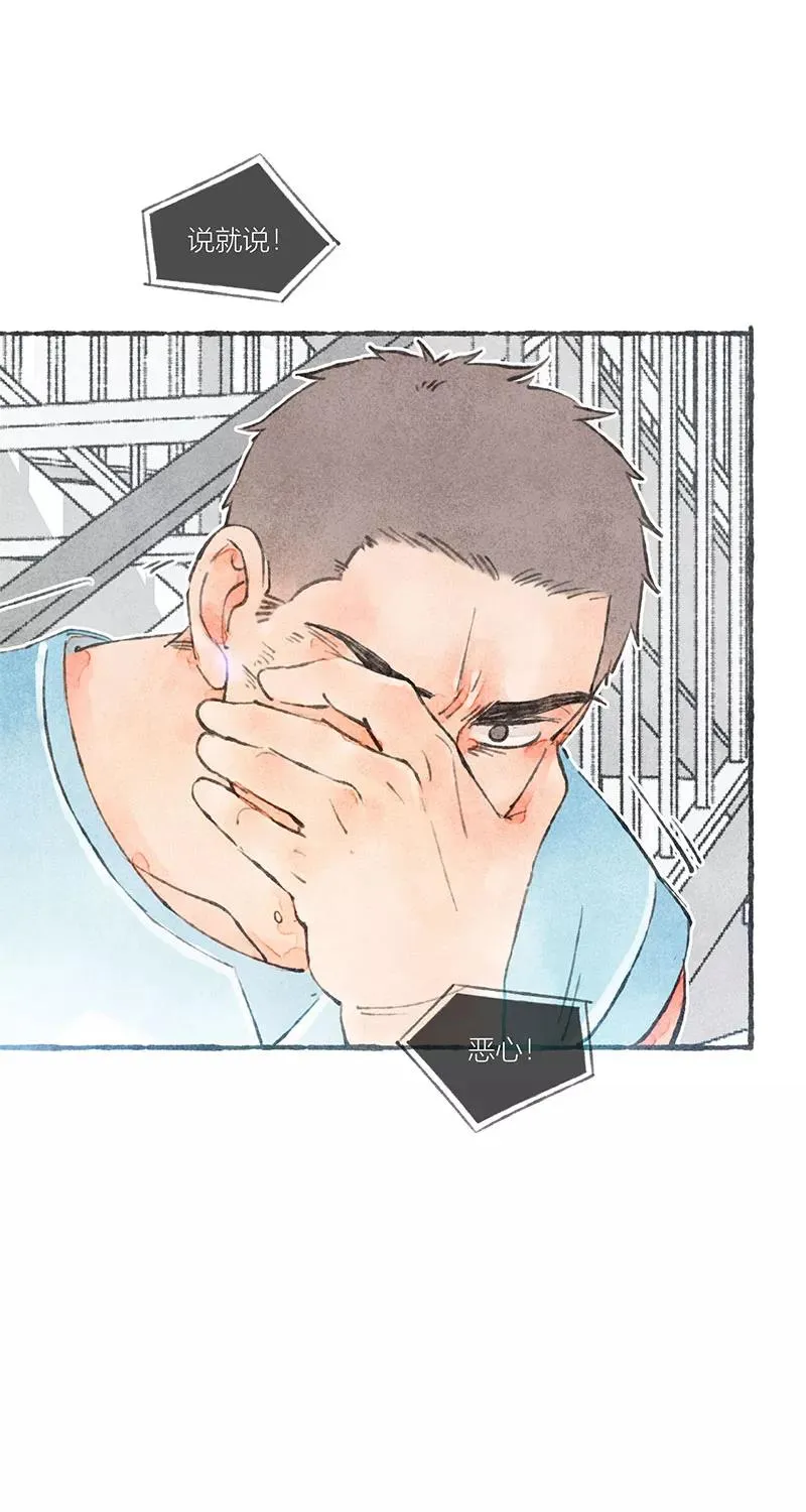 第13话14