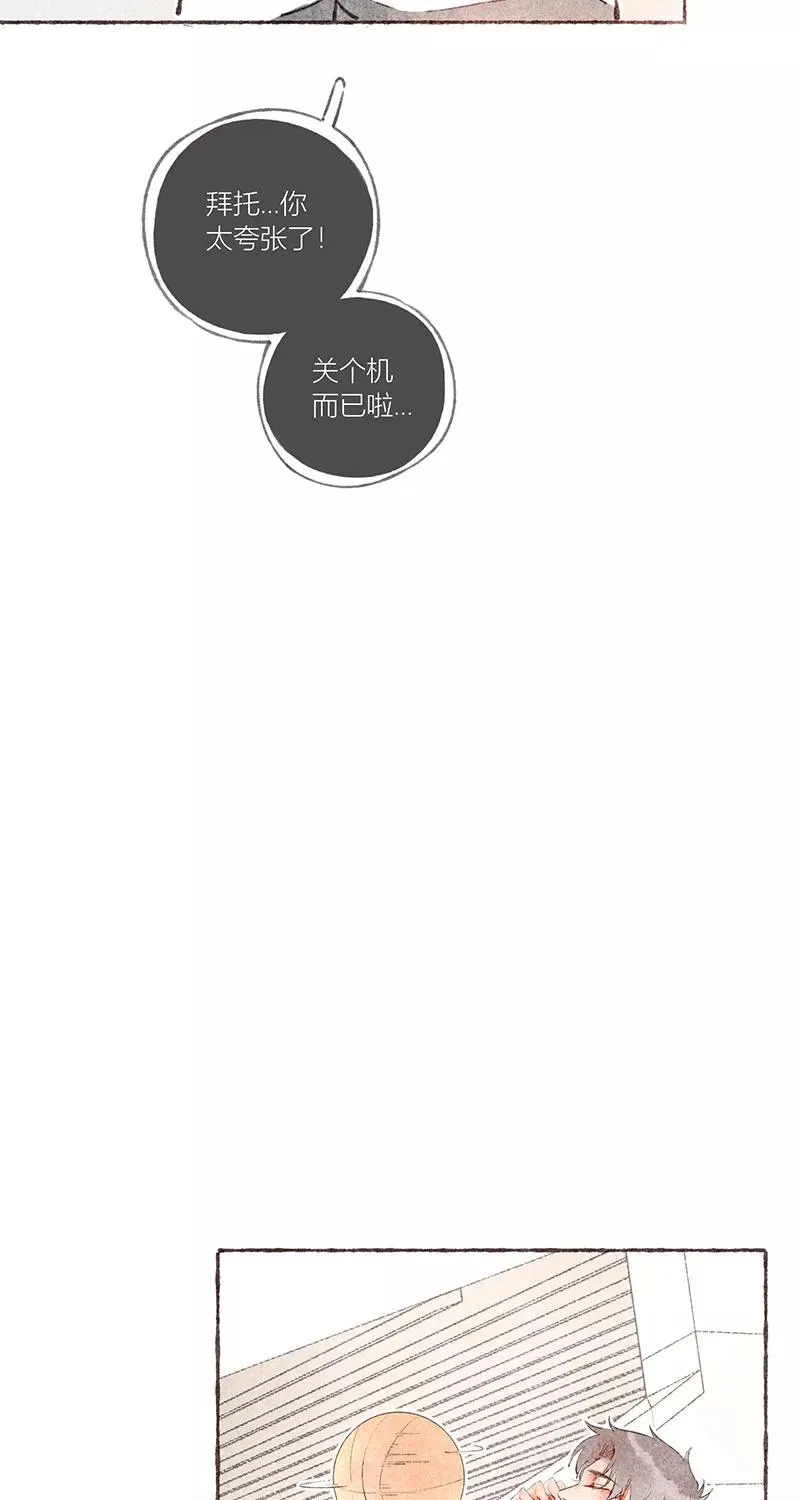 第21话47