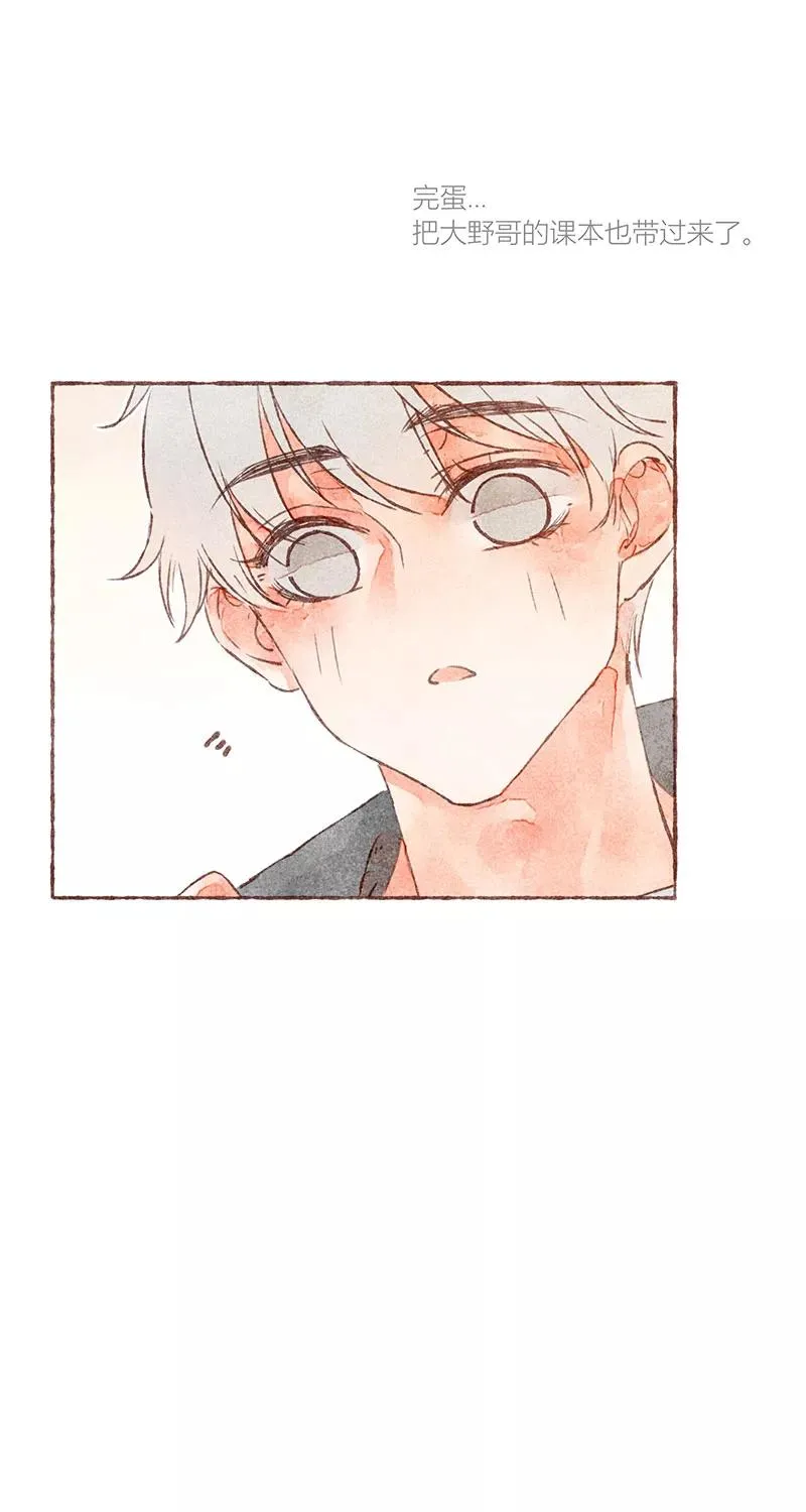 第29话10