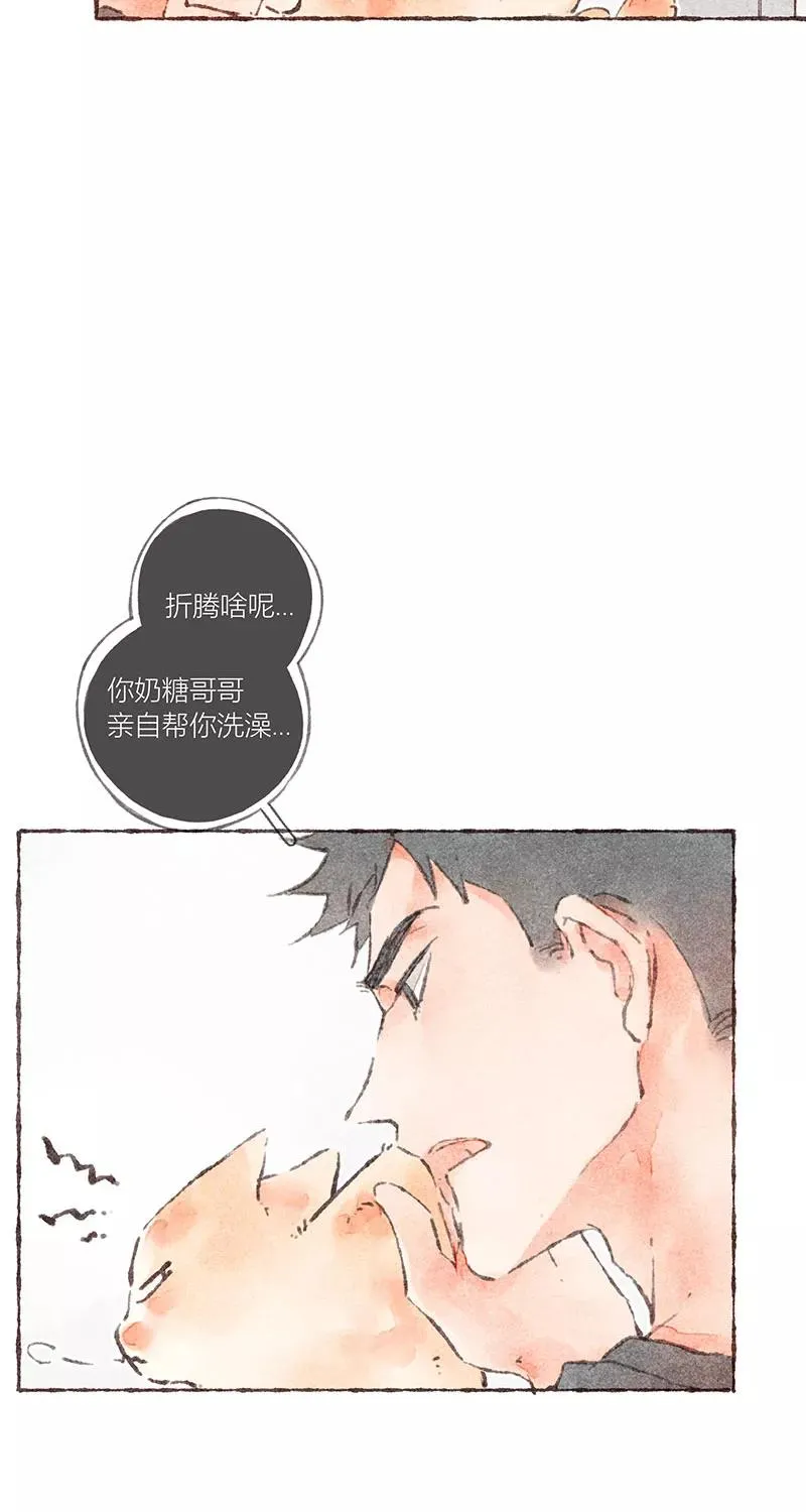 第37话44
