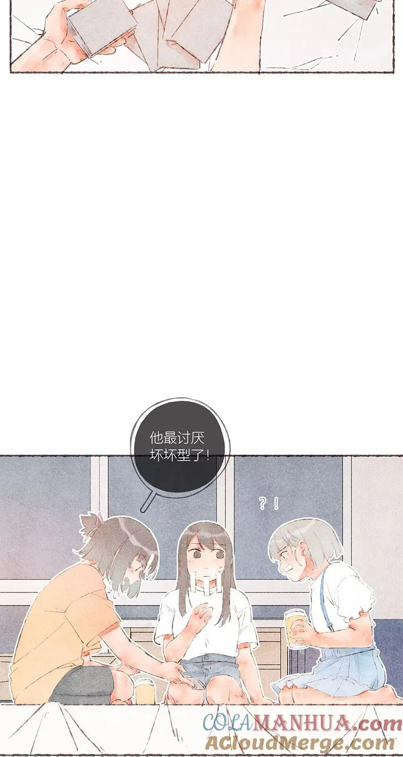 第52话42