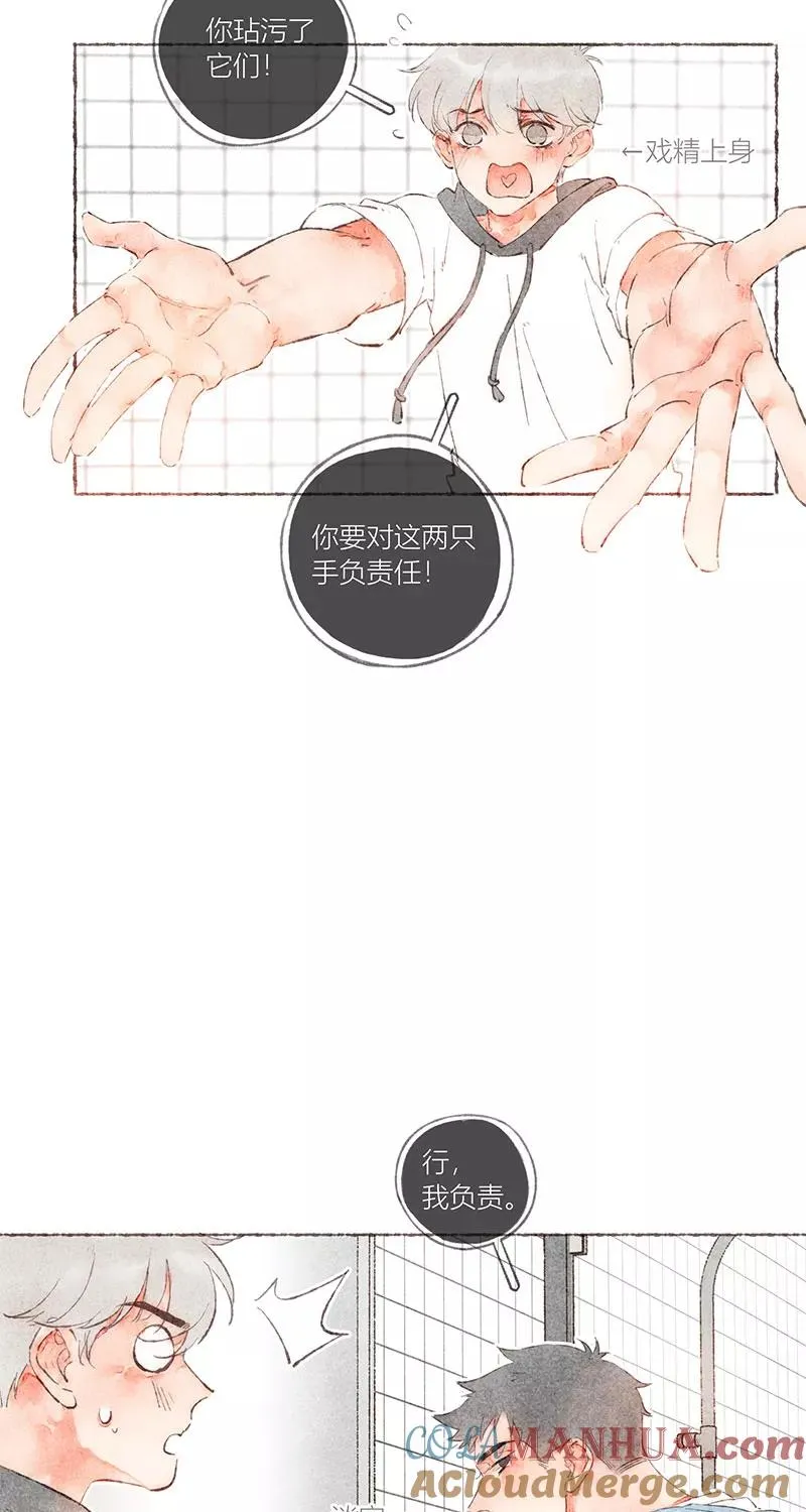 第48话21