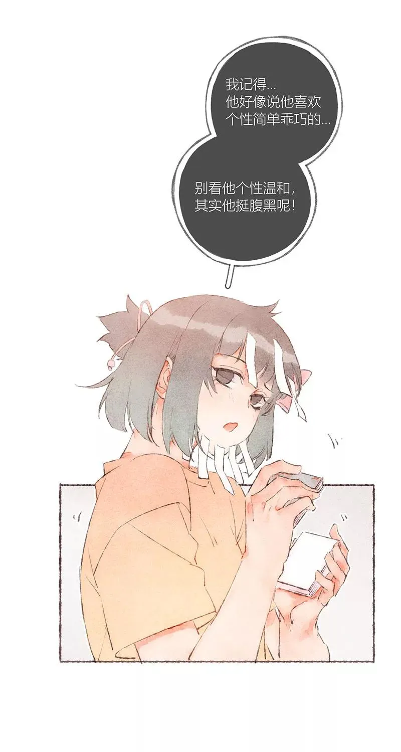 第52话38