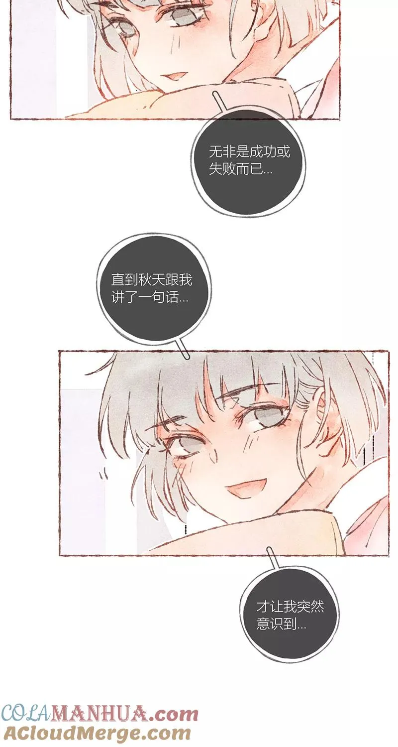 第40话45