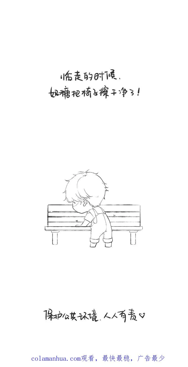 第11话56