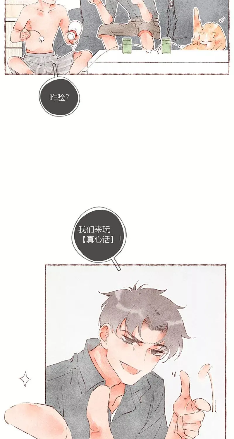 第40话38