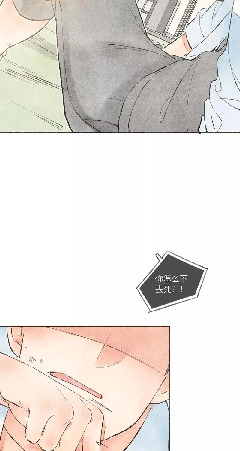第13话22
