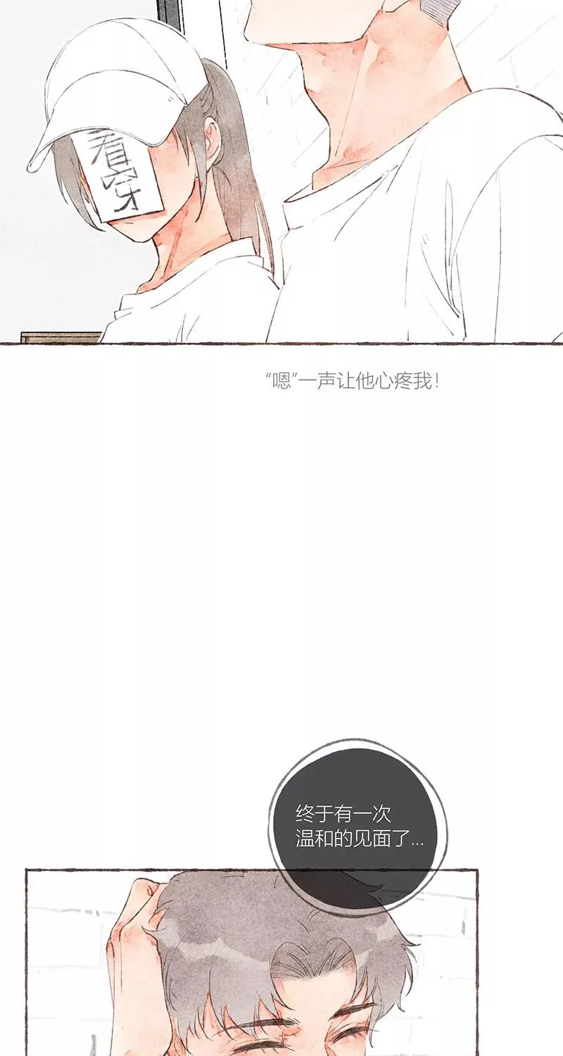 第20话10