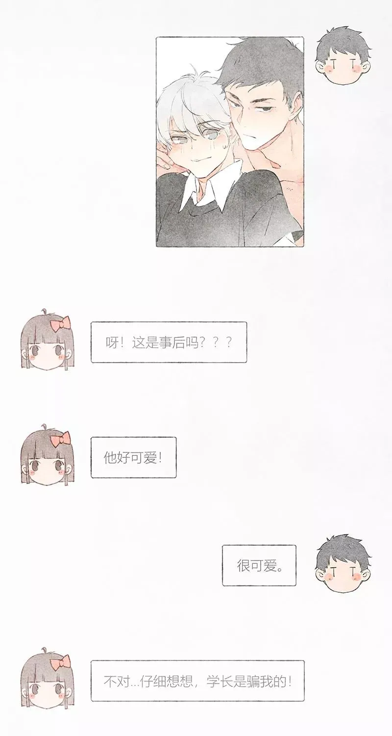 第35话1