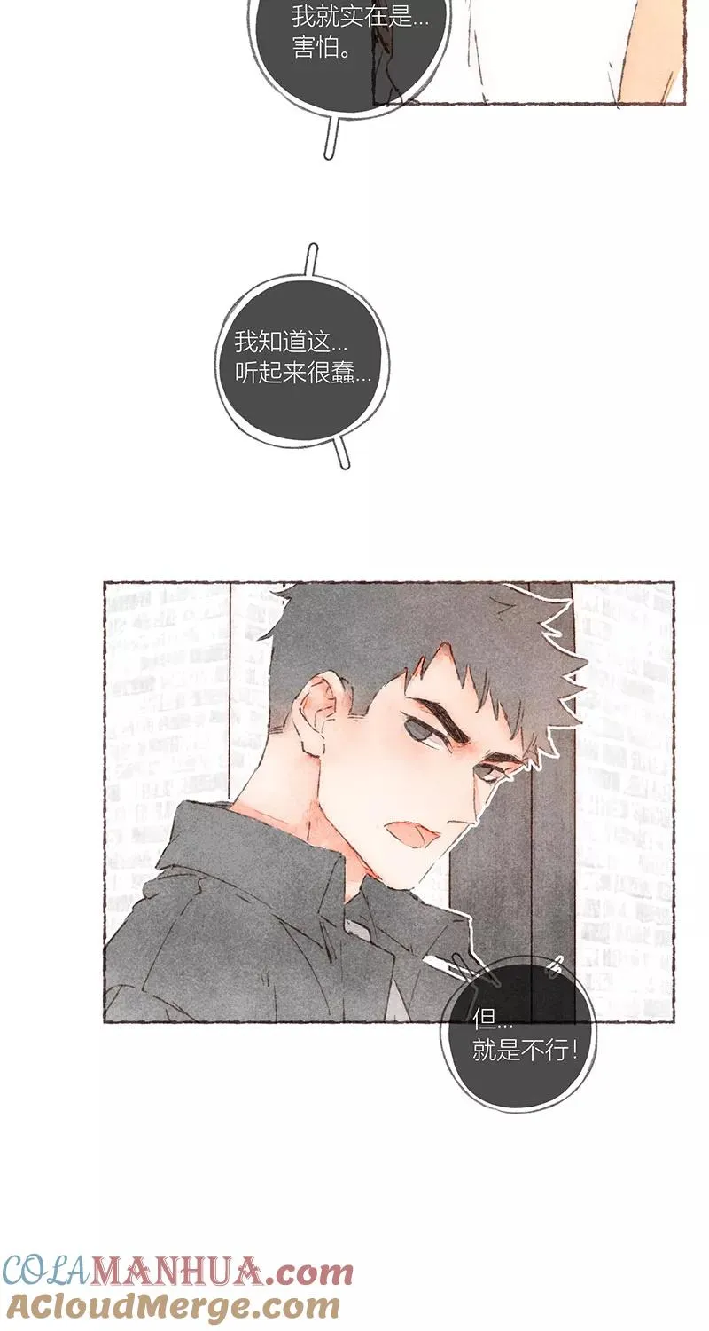 第56话10