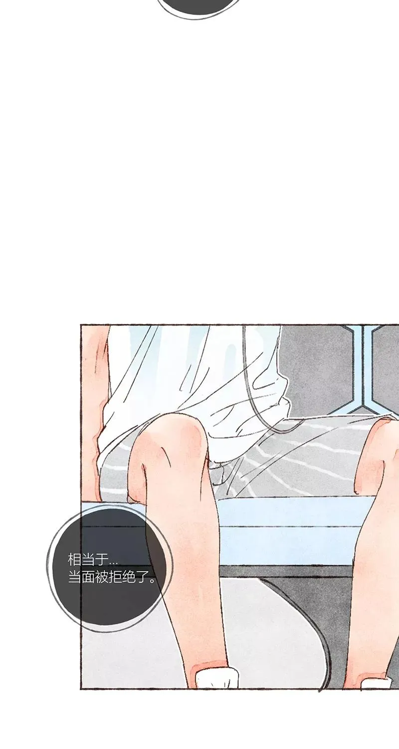 第17话28