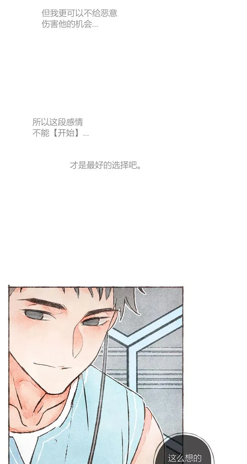 第17话34