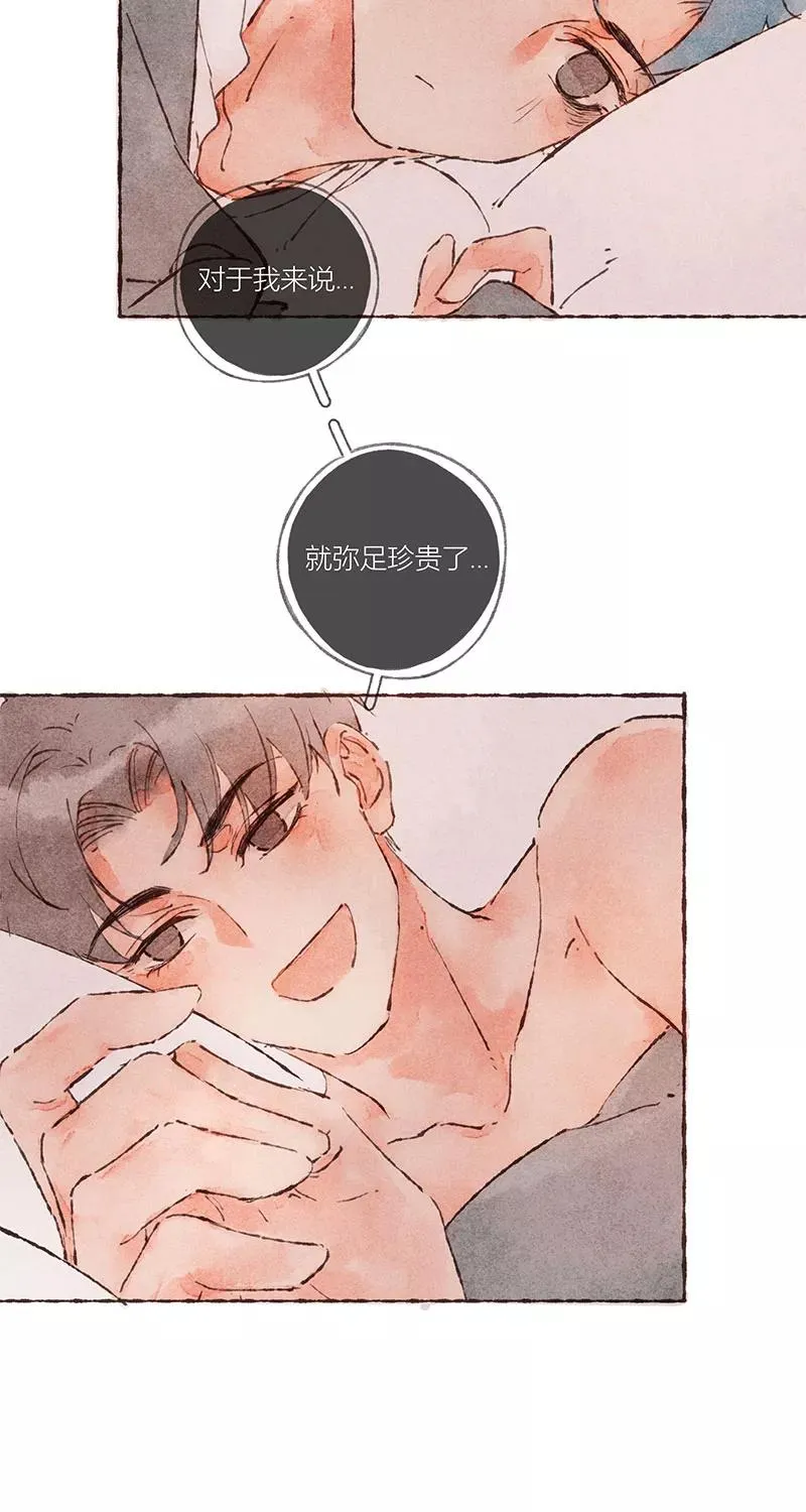 第45话38