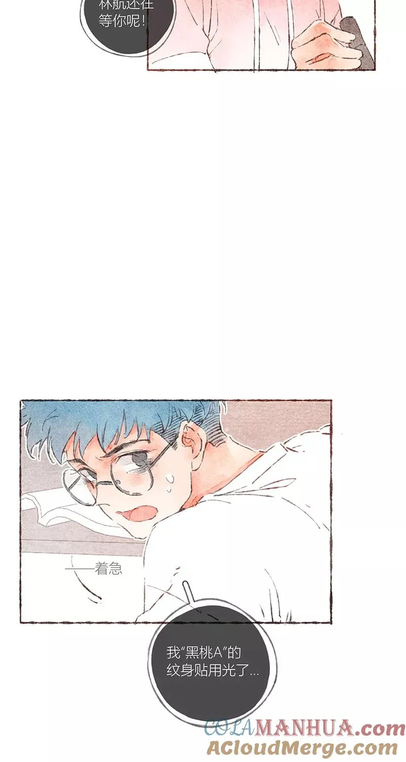 第37话3