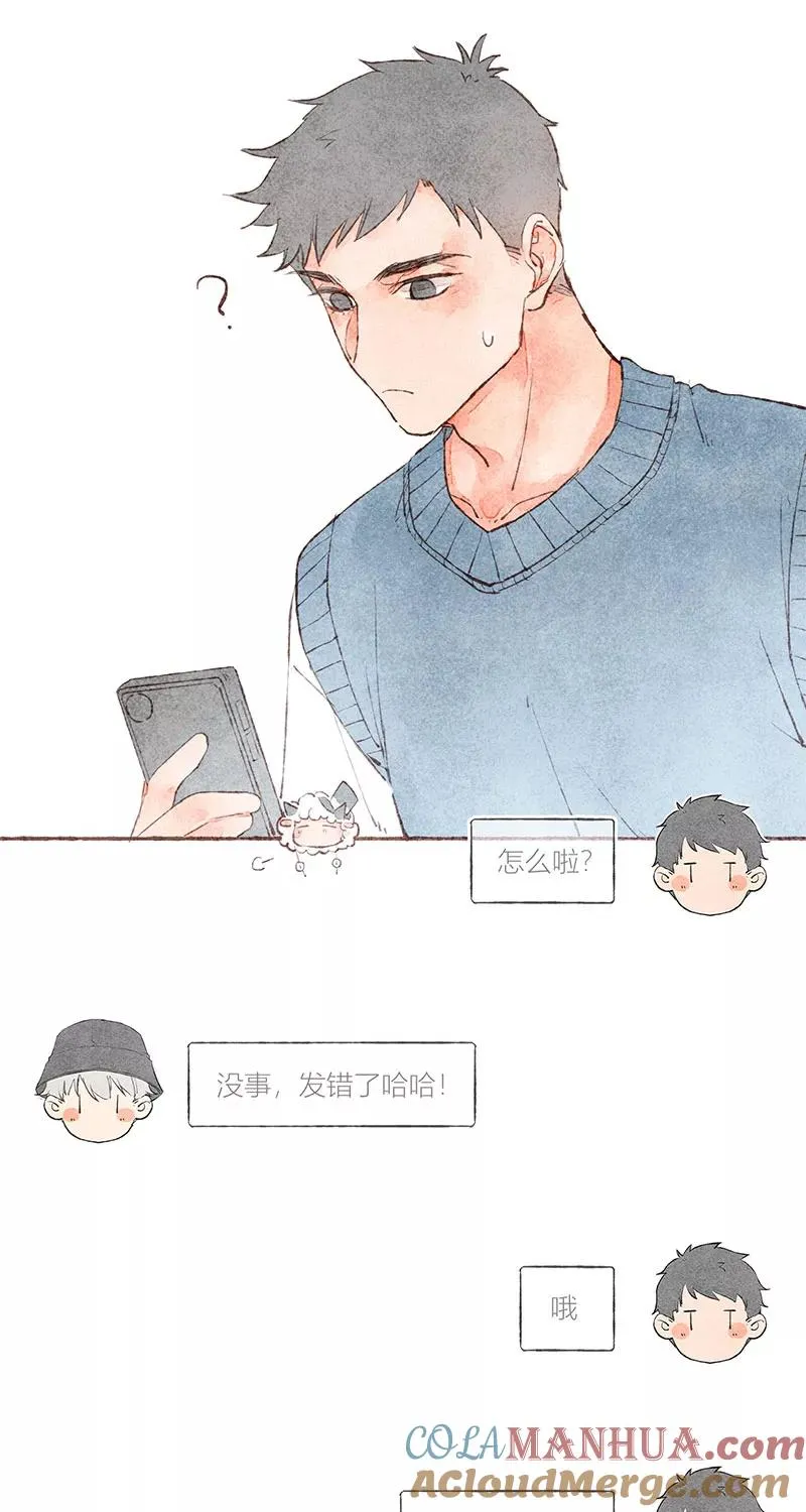 第26话57