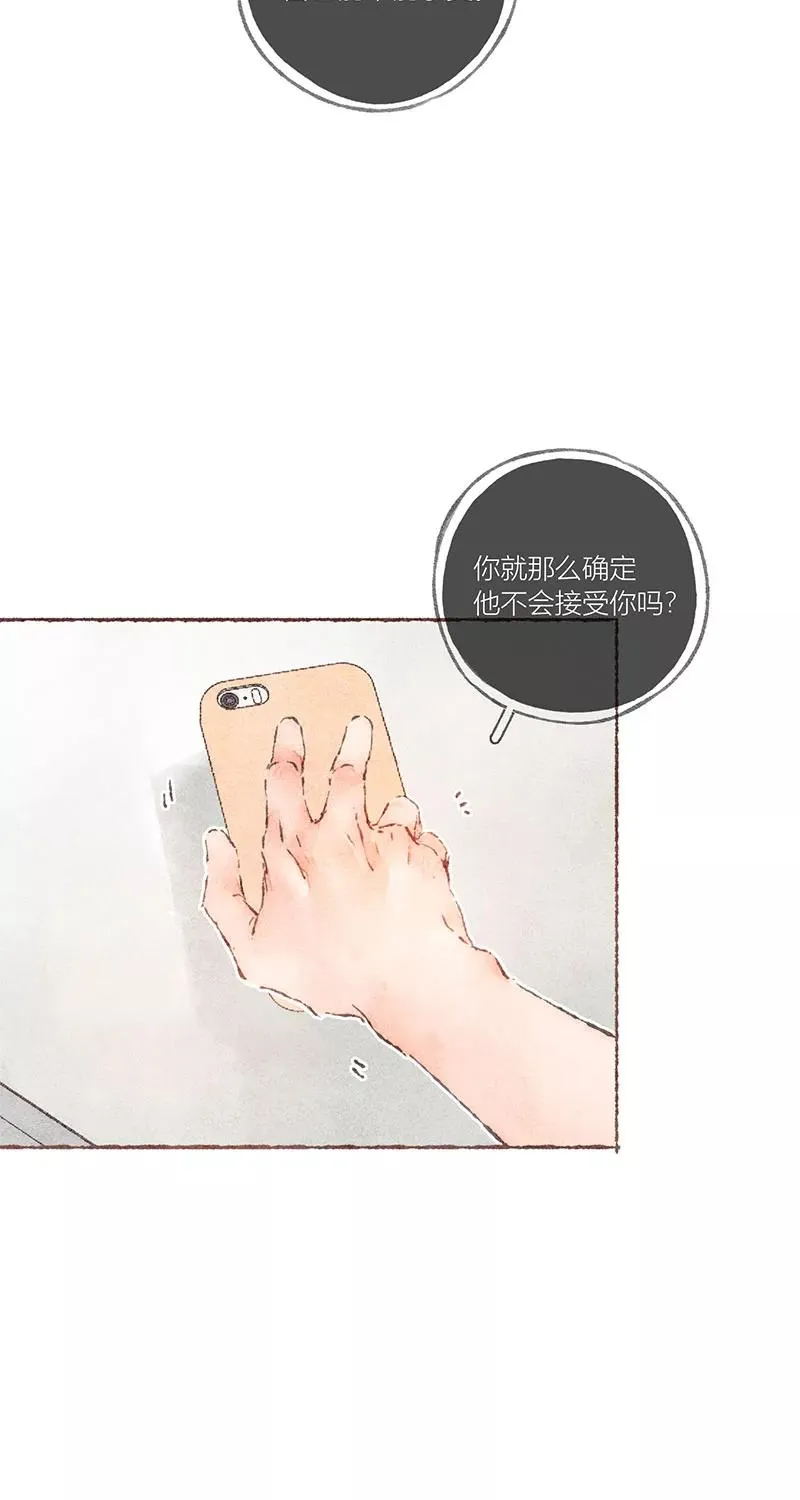 第60话23