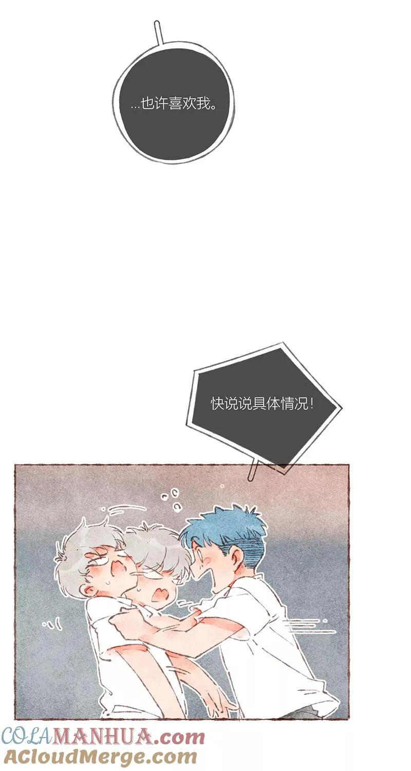 第40话18