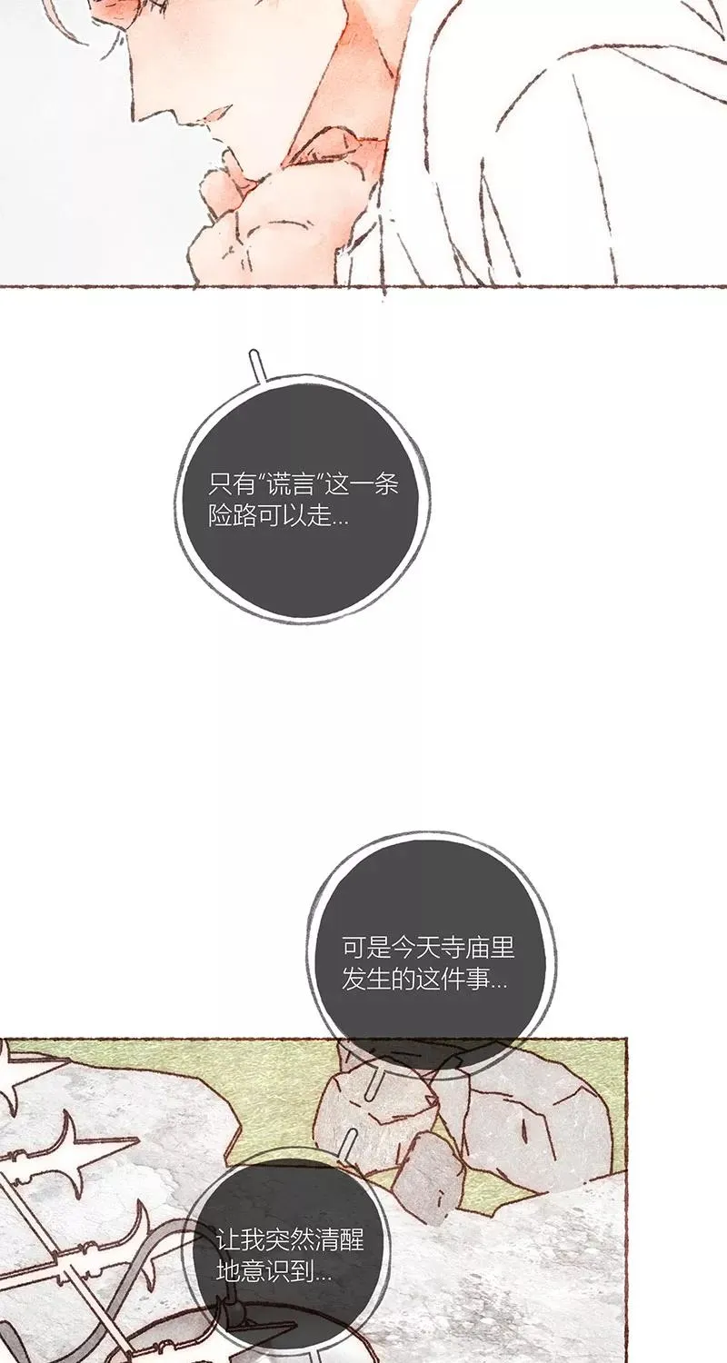 第60话8