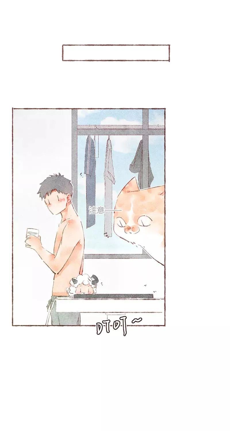 第33话8