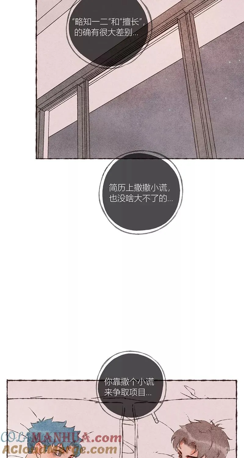 第45话36