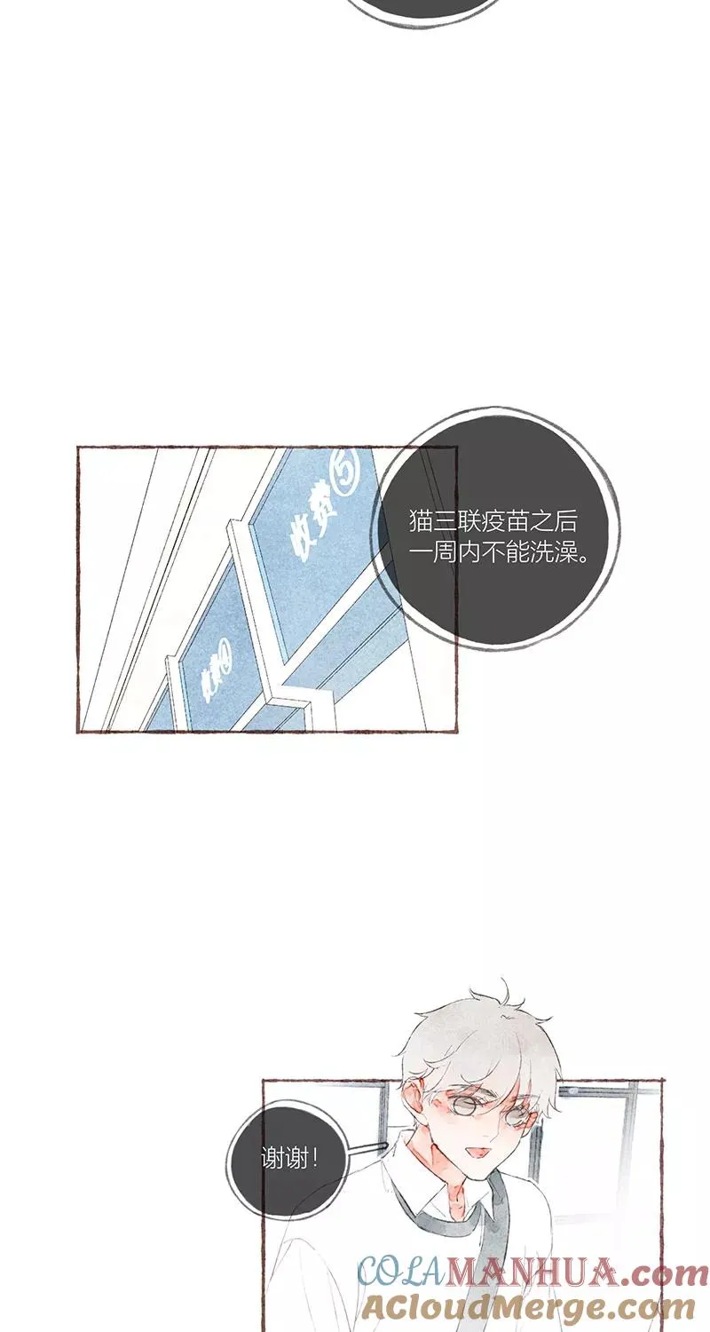 第23话27