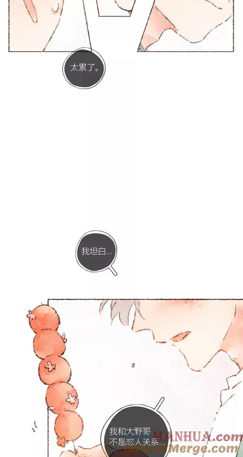 第57话15