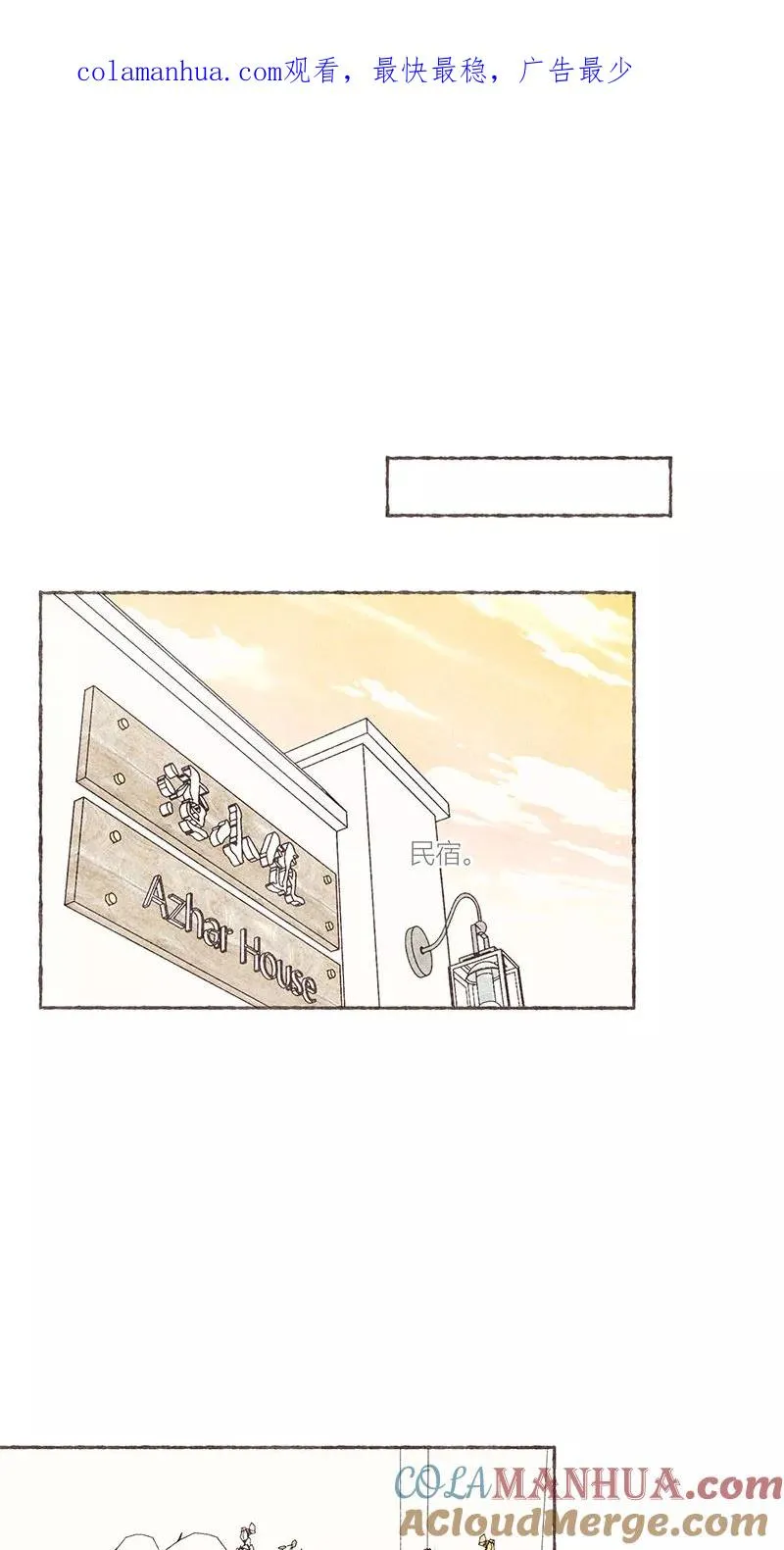 第50话0