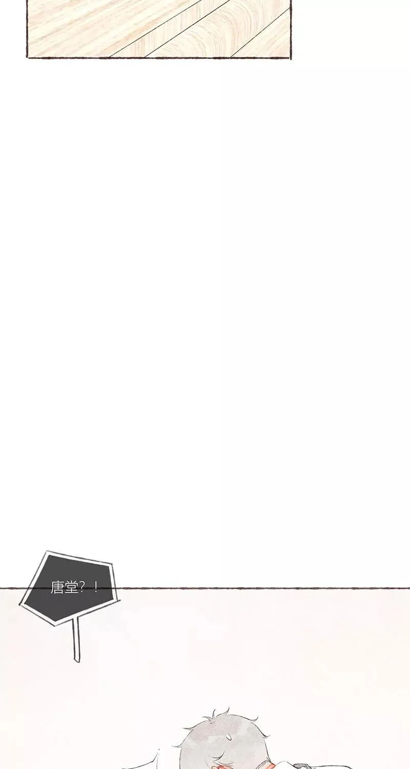 第22话11