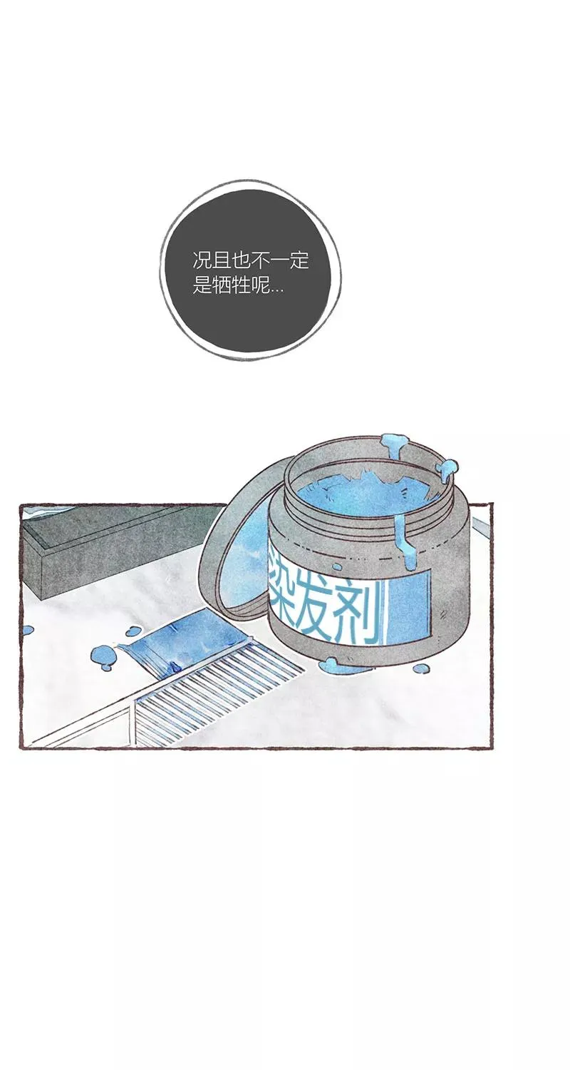 第18话13