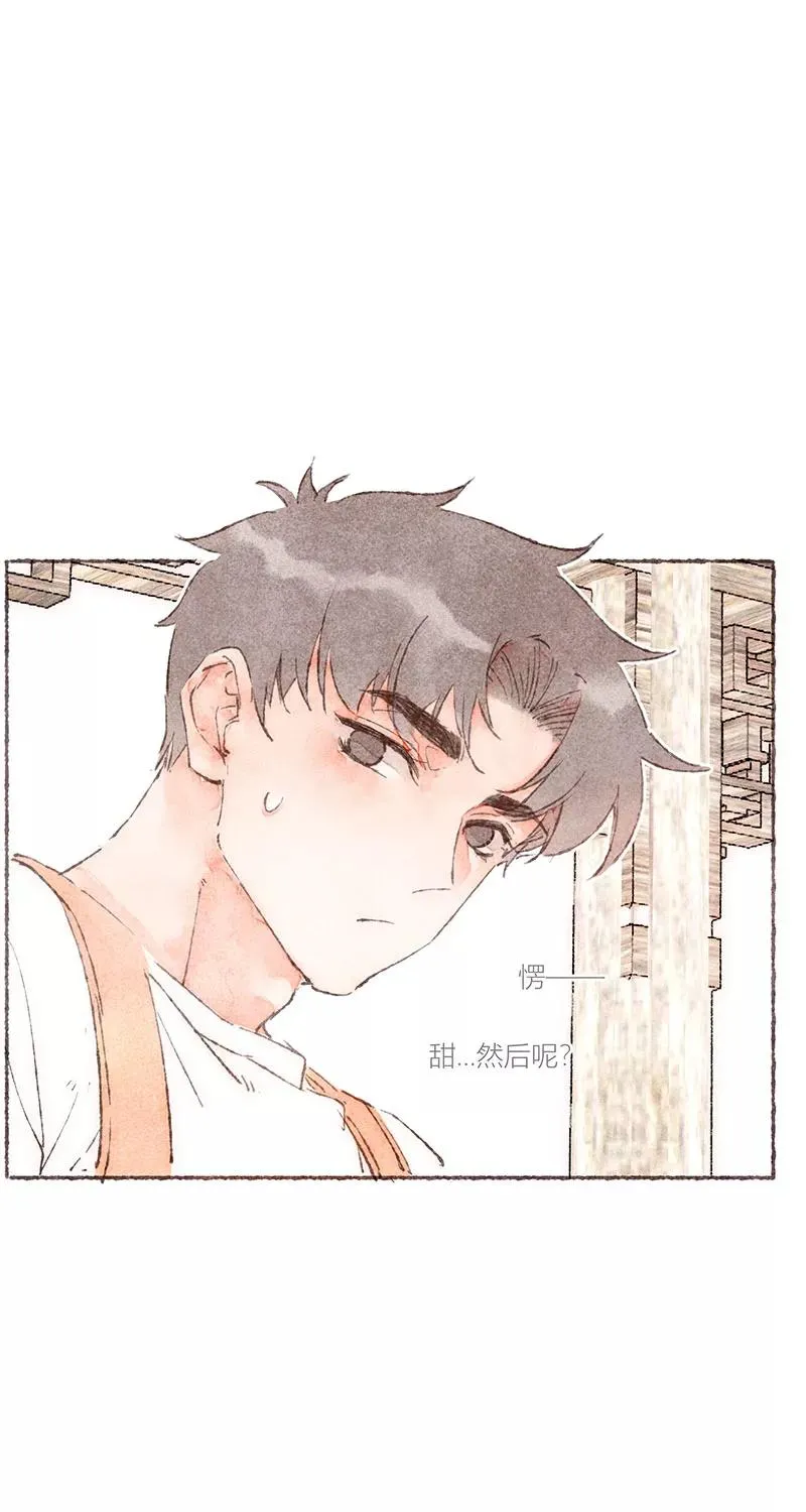 第54话40