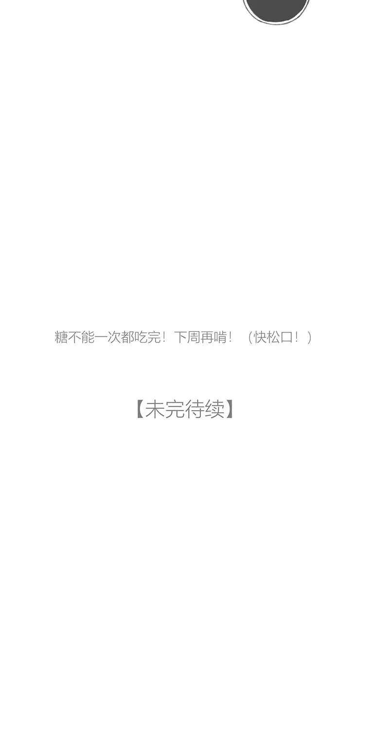 第34话47