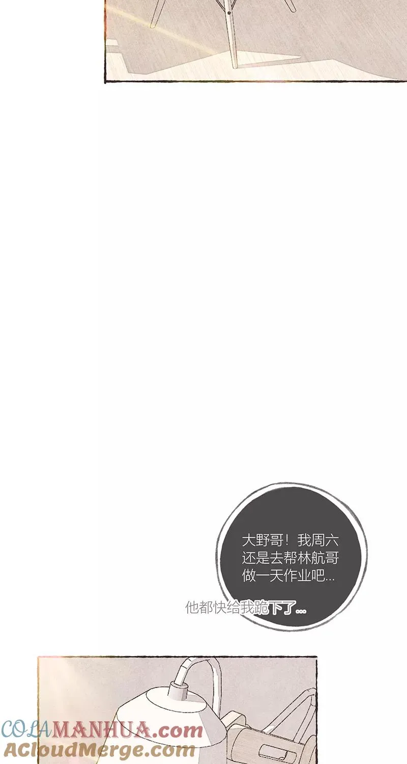 第13话39