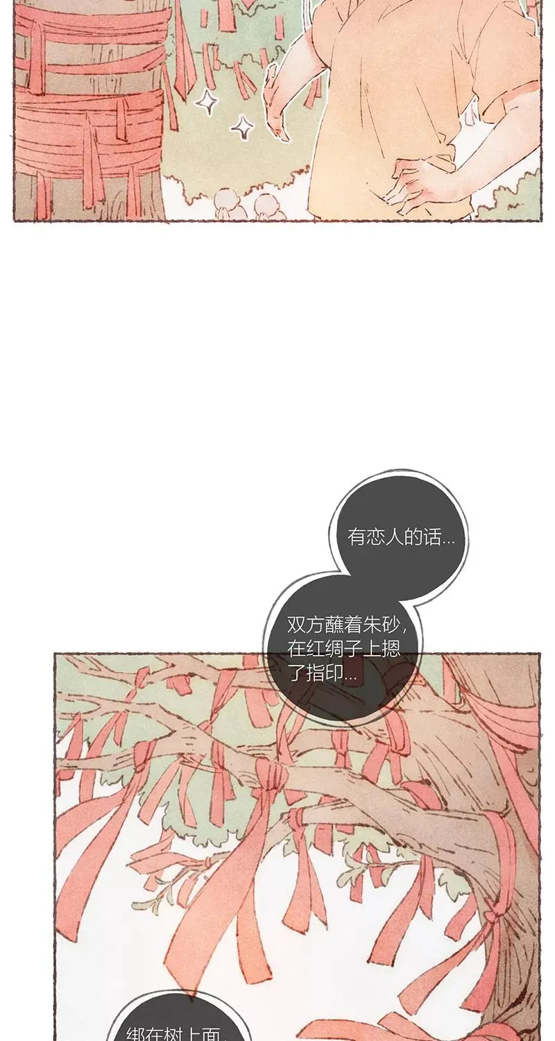 第55话5