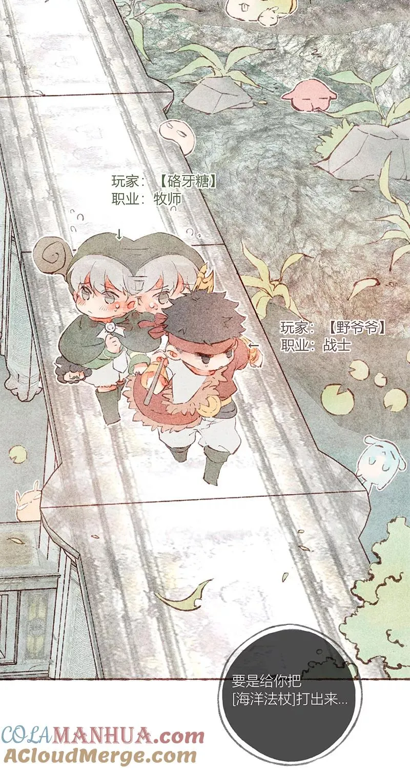 特别篇6