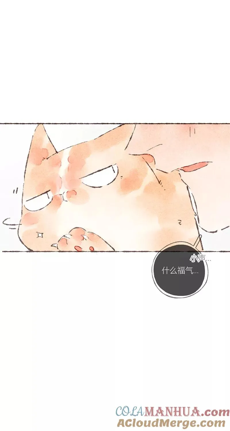 第37话45