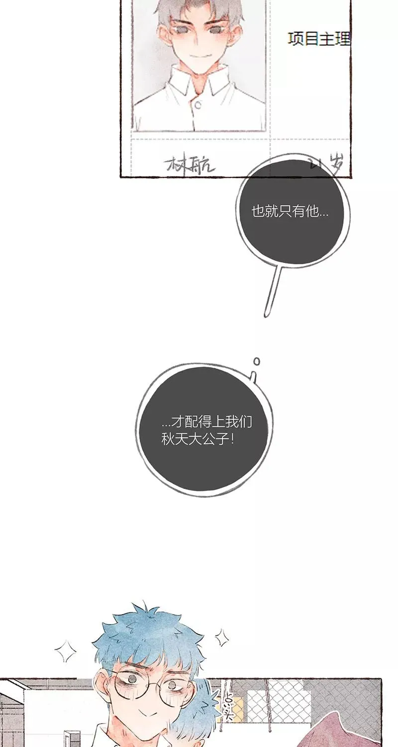 第21话25