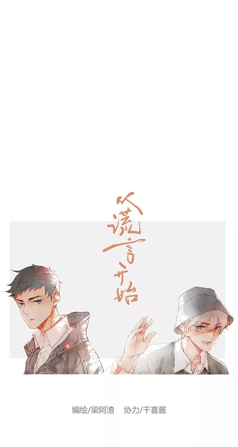 第29话11