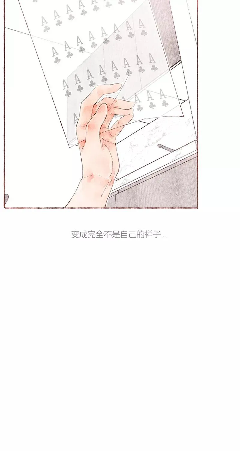 第26话47