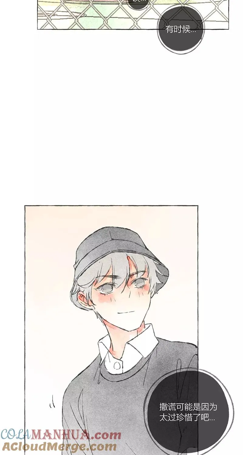 序章14