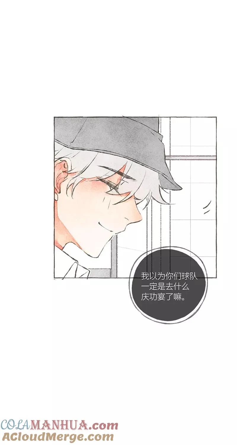 第8话30