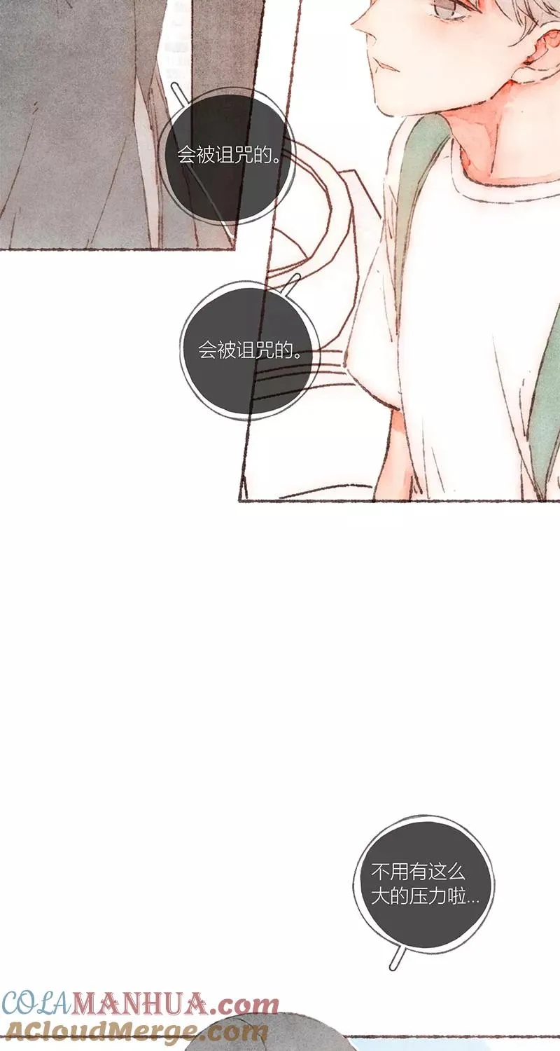 第56话4